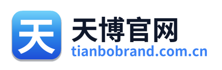 天博官网